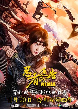 日本18+网站