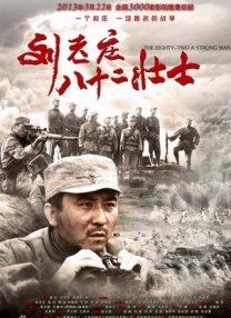 亚洲乱强